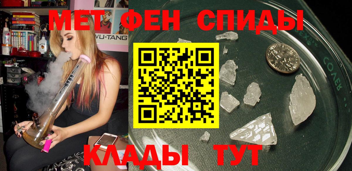 Амфетамин  АМФ  Екатеринбург  АМФЕТАМИН Розовый  Вход с VPN 