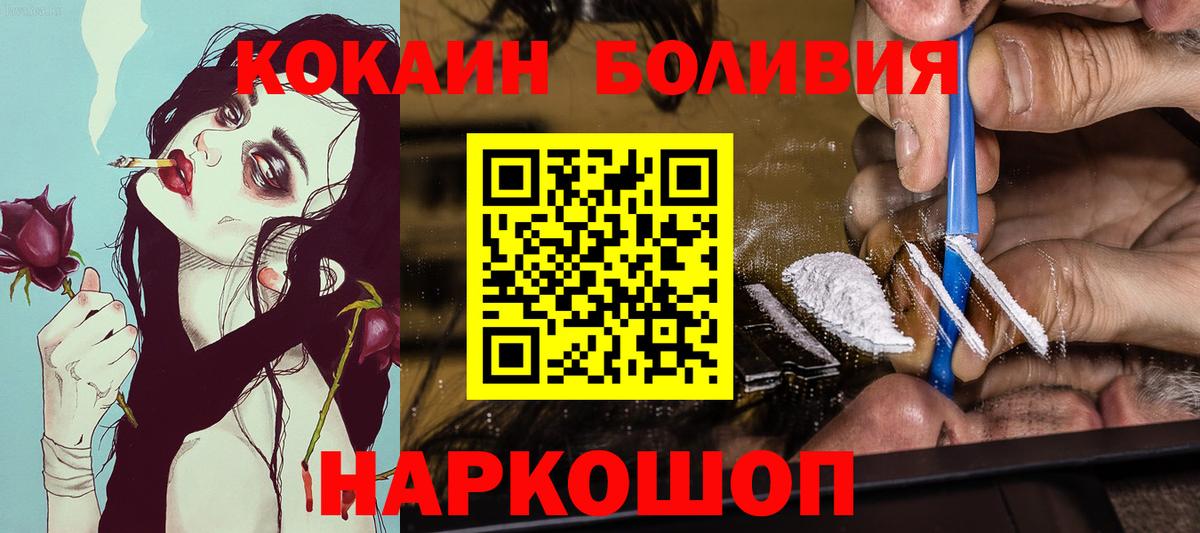 Кокаин  Вход с VPN  Екатеринбург  COCAIN Columbia 