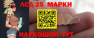 молекула духа Кунгур