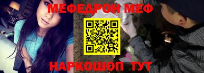 молекула духа Кунгур