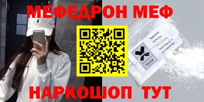 шишки Кумертау