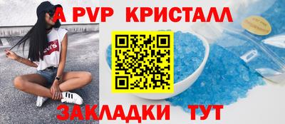 шишки Кумертау