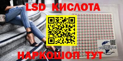шишки Кумертау