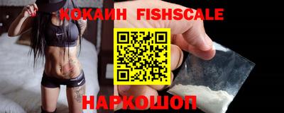 меф VHQ Ливны