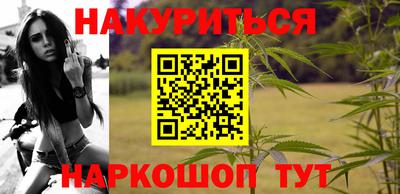 меф VHQ Ливны