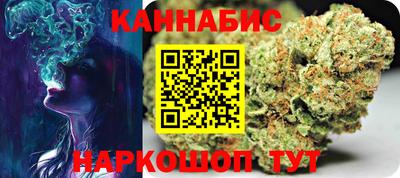 молекула духа Кунгур