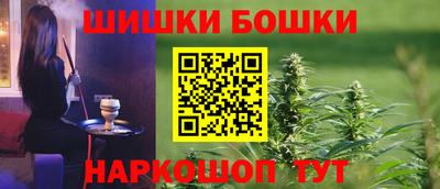 шишки Кумертау