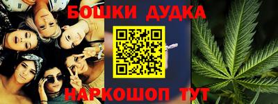 молекула духа Кунгур
