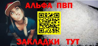 молекула духа Кунгур