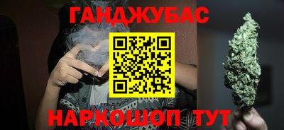 молекула духа Кунгур
