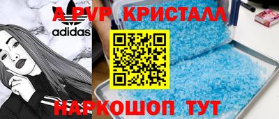 молекула духа Кунгур