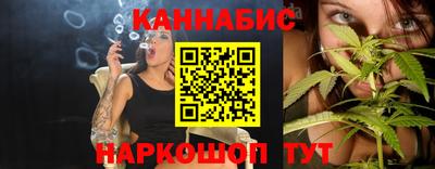 меф VHQ Ливны