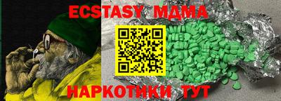 меф VHQ Ливны