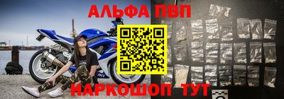шишки Кумертау