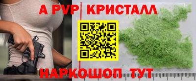 молекула духа Кунгур