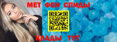 молекула духа Кунгур