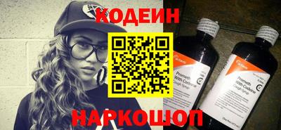 меф VHQ Ливны