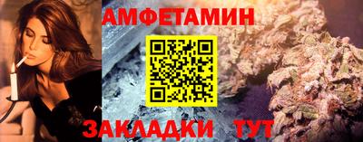 шишки Кумертау