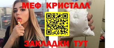 молекула духа Кунгур