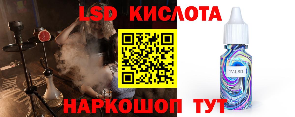 Екатеринбург  Лсд 25 экстази кислота  ЛСД экстази кислота  ОМГ ОМГ   Вход с VPN 