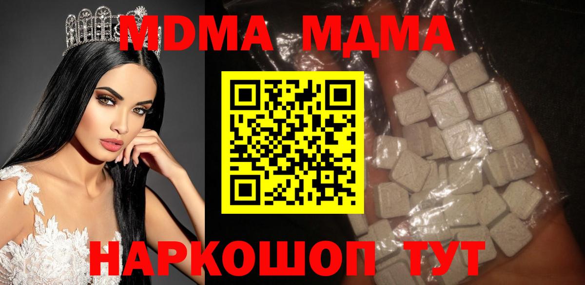 Амфетамин кристаллы  Вход с VPN  COCAIN  Меф кристаллы  Марихуана  Екатеринбург  ГАШИШ 