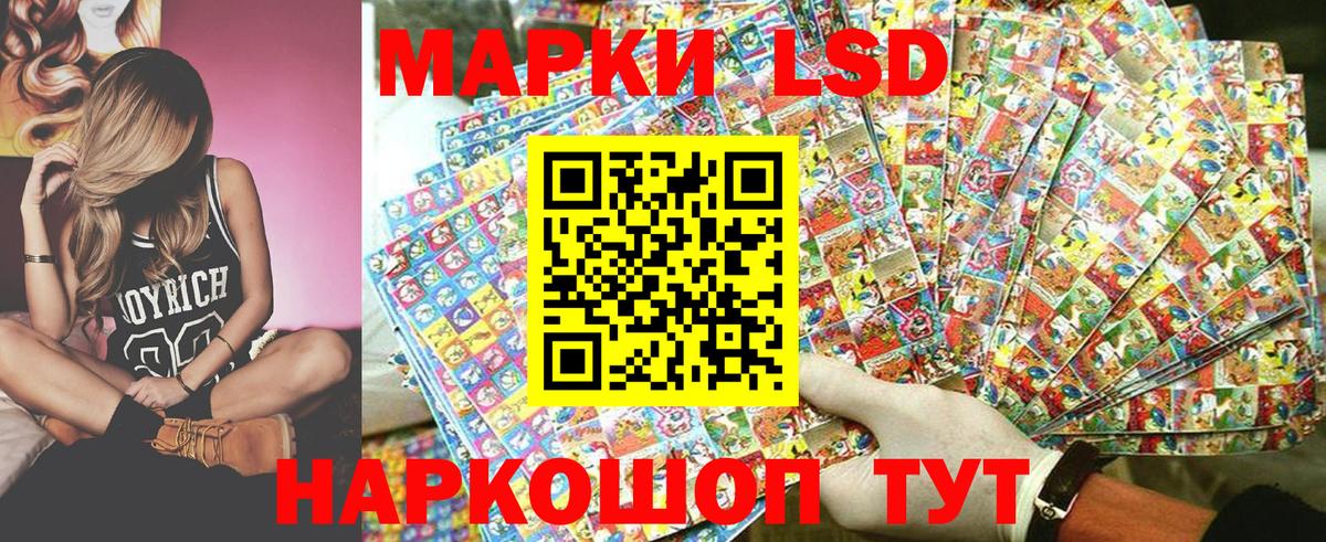 Марки NBOMe 1500мкг Екатеринбург