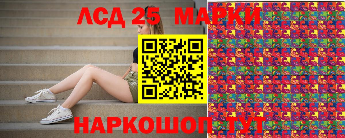 Екатеринбург  Марки N-bome  Вход с VPN  Марки NBOMe 1500мкг 