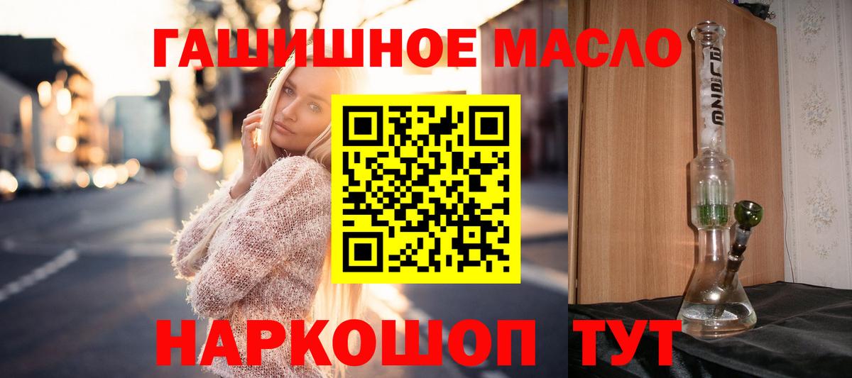 Дистиллят ТГК концентрат Екатеринбург