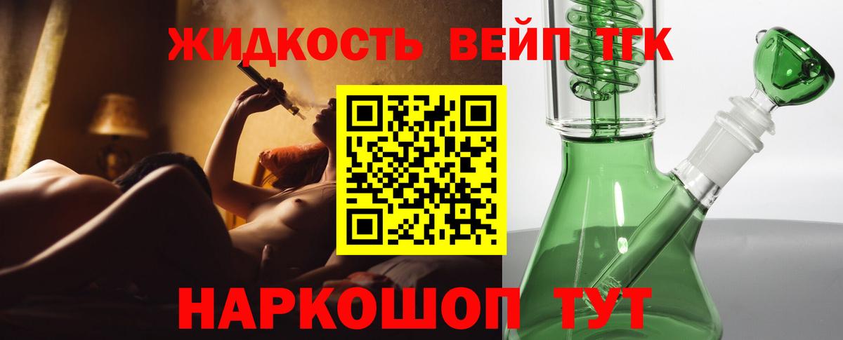 Псилоцибиновые грибы Екатеринбург