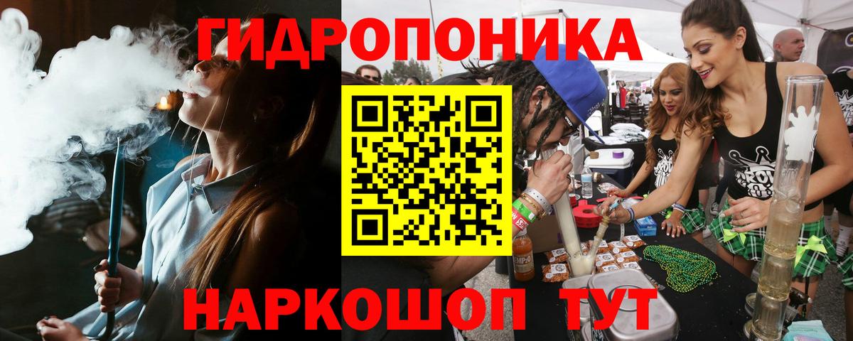 Каннабис VHQ Екатеринбург