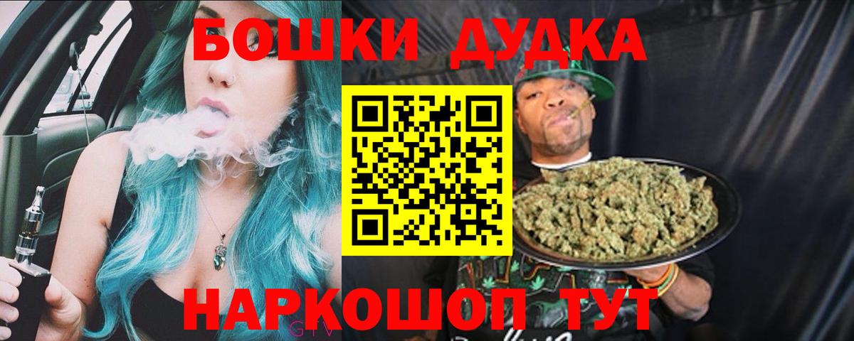 Бошки марихуана план  Вход с VPN  Конопля LSD WEED  Екатеринбург  Шишки марихуана AK-47  Шишки марихуана Ganja 